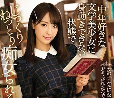 ipx-252 癡迷中年教授肉棒的桃乃木香奈精心翻譯版