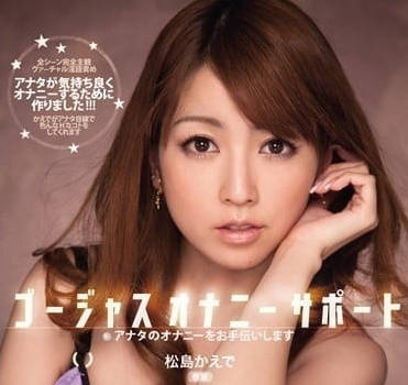 IPTD-590 超豪華服務幫助螢幕前的你爆射-松島楓