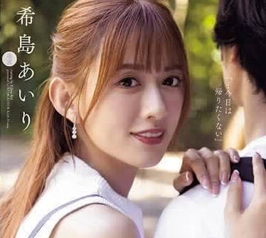 ADN-537 老師畢業后和我約會好嗎-希島愛理