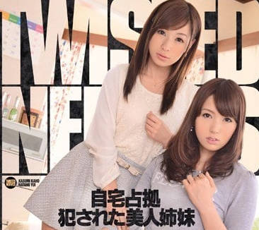 IPZ-435 在自己家被侵犯輪姦的姐妹花