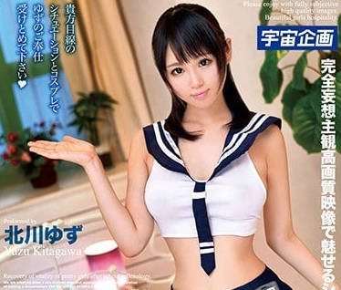 mdtm-228 放學後新美女 – 北川柚子