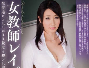 mdyd-768 被學生持續輪姦-南紗穂