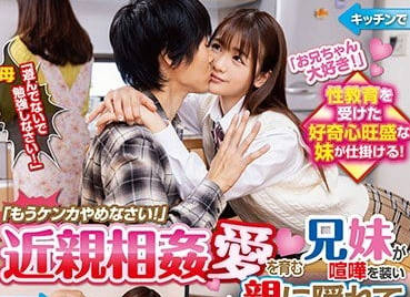 vrtm-489 不倫禁忌內射性關係