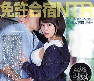 PRED-127 女友與輕浮男人們的偷情內射影片