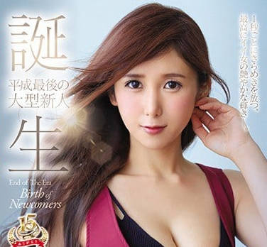 JUY-714 有韻味的人妻我妻里帆AV出道作