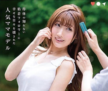 STAR-958 在網上被直播輪姦的榎本美咲