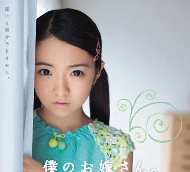 mum-135 我那148CM的蘿莉妻子