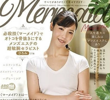 AARM-210 男美容師 – 及川海