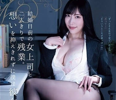 SAME-090 抑制不住思緒-七海蒂娜