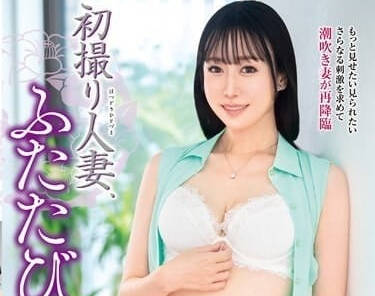 JURA-093 初次拍攝五十歲人妻-桐生珠帆