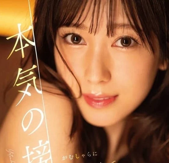 STARS-981 認真地接吻-小湊四葉