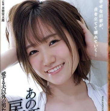 ATID-585 想要回到那個時候-若宮穗乃