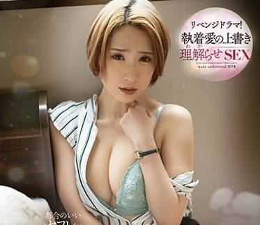 DLDSS-245 很合的來那個炮友-聖妃羽里