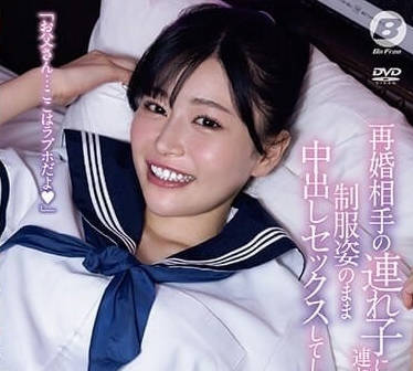 BF-700 穿著制服的中出SEX-響乃歌