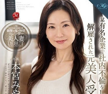 ROE-188 美人前臺小姐-本宮雅