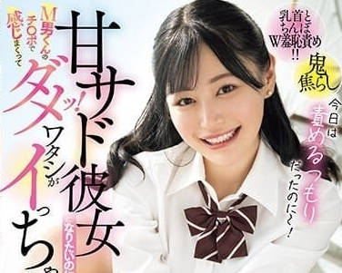 MIAB-036 甜美系女友-響乃歌