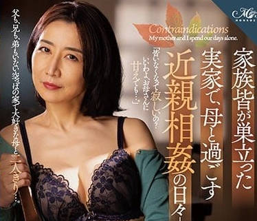 ROE-190 家庭打造自己的家 – 徐玲子