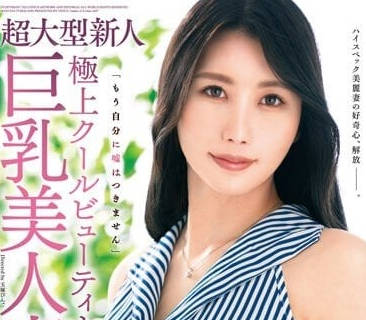 VEO-077 巨乳美人妻 – 月丸沙織