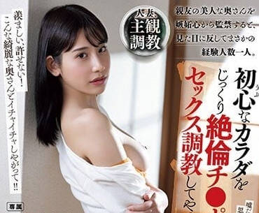 ATID-580 朋友的美人妻-西野繪美