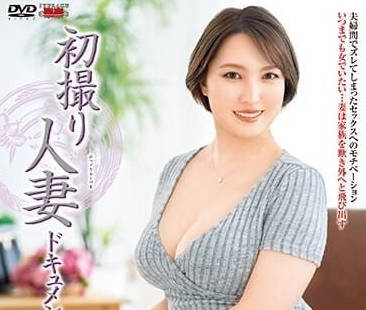 JRZE-168 初次拍攝人妻-南澤惠美奈