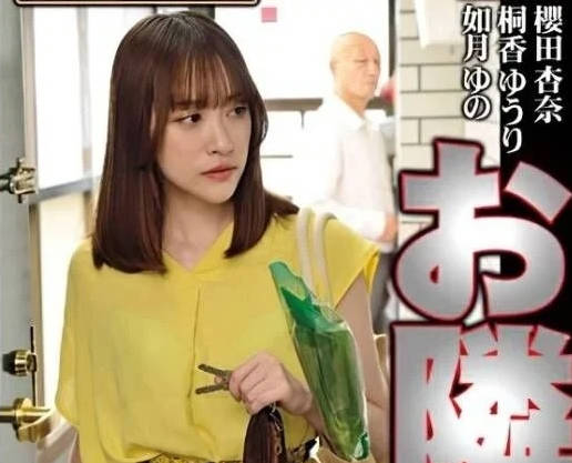 HOKS-168 想被鄰居插入的人妻