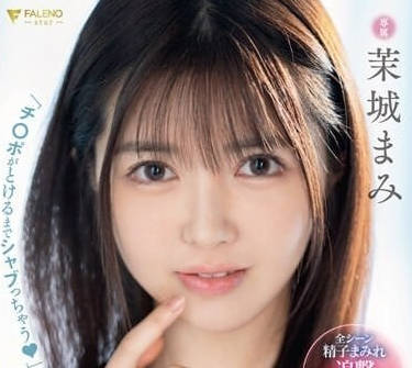 FSDSS-691 口交猛特訓-茉城真美