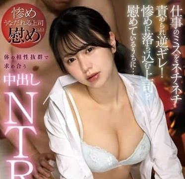 MEYD-648-C 一場汗流浹背、激情四射的奶油派性愛，講述了一個性慾得不到滿足的公寓妻子和一個讓她懷孕的男人之間的故事