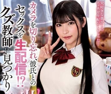 AMBI-182 性愛直播-胡桃櫻