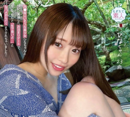 MOGI-102 喜歡被幹的鮑魚裡面流出濃厚的精子