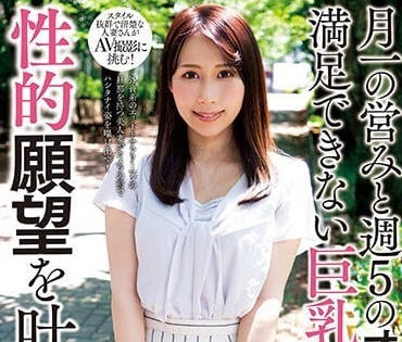 KSBJ-255 每週五次的手淫-水音小姐