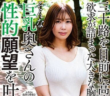 KSBJ-259 三十歲逐漸高漲的性慾-AYUMI