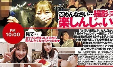 PED-036 僅僅7小時的二人獨處-末廣純