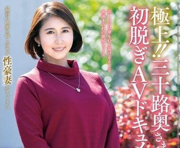 JUTA-135 三十歲人妻初脫-本上郁