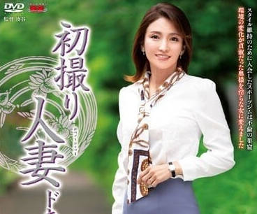 JRZE-165 初次拍攝人妻-美山雪