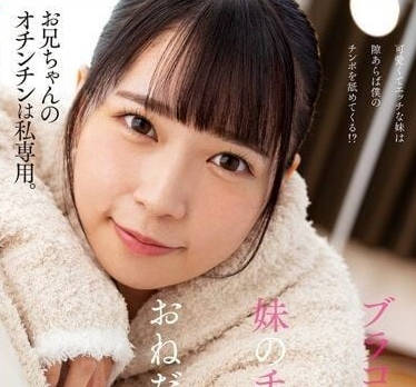 AMBI-170 豐滿艷騷誘惑-円井萌華