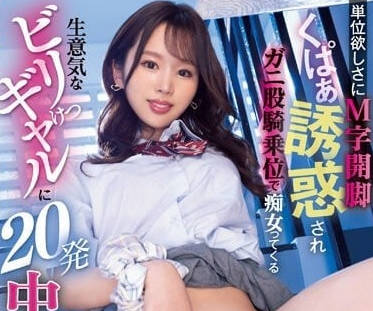 MIAA-999 淫蕩騎乗位誘惑-新井裡真