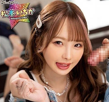 BLK-629 用口交來責弄我這個處男-松本一花