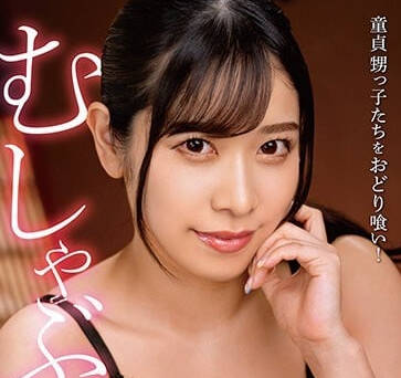 BONY-058 強行口交大姐姐-野咲美櫻