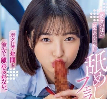 MIAA-977 做的舔舐口交吞精-倉本堇