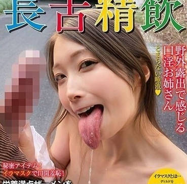 SUN-009 變態營養師-佐伯由美香