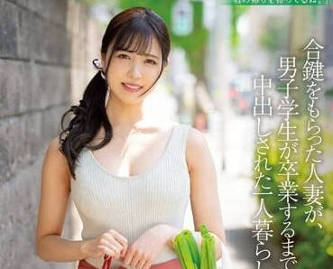 JUQ-422 拿到了男同學房間的鑰匙-並木愛菜