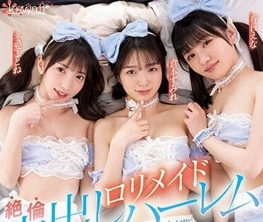 CAWD-574 肉棒掃除三神器