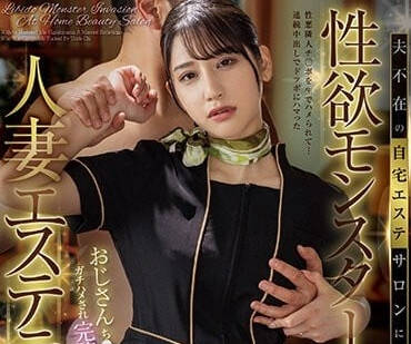 FOCS-147 性慾襲來-東山美惠