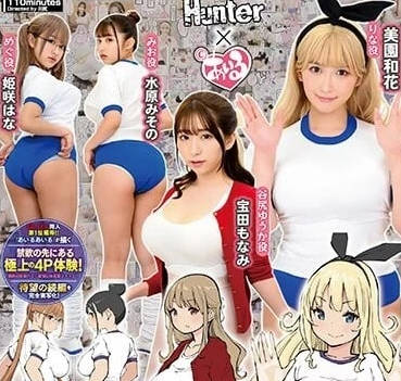 HUNTB-634 我能交到砲友的理由