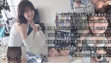 SDAM-074 抓住我弱點的男人-MANA