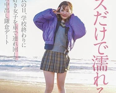 NNPJ-562 光是接吻就會濕-橋本莉子