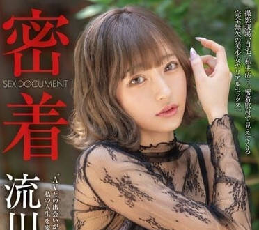 ABF-023 密著document-流川夕