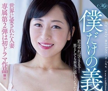 ROE-154 世上最受歡迎的妻子 – 七月玲奈