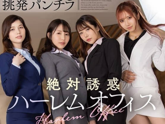MMUS-078 撩撥走光