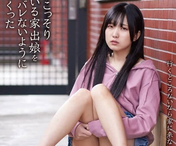 HBAD-661 不被兒子發現般搞上-日泉舞香